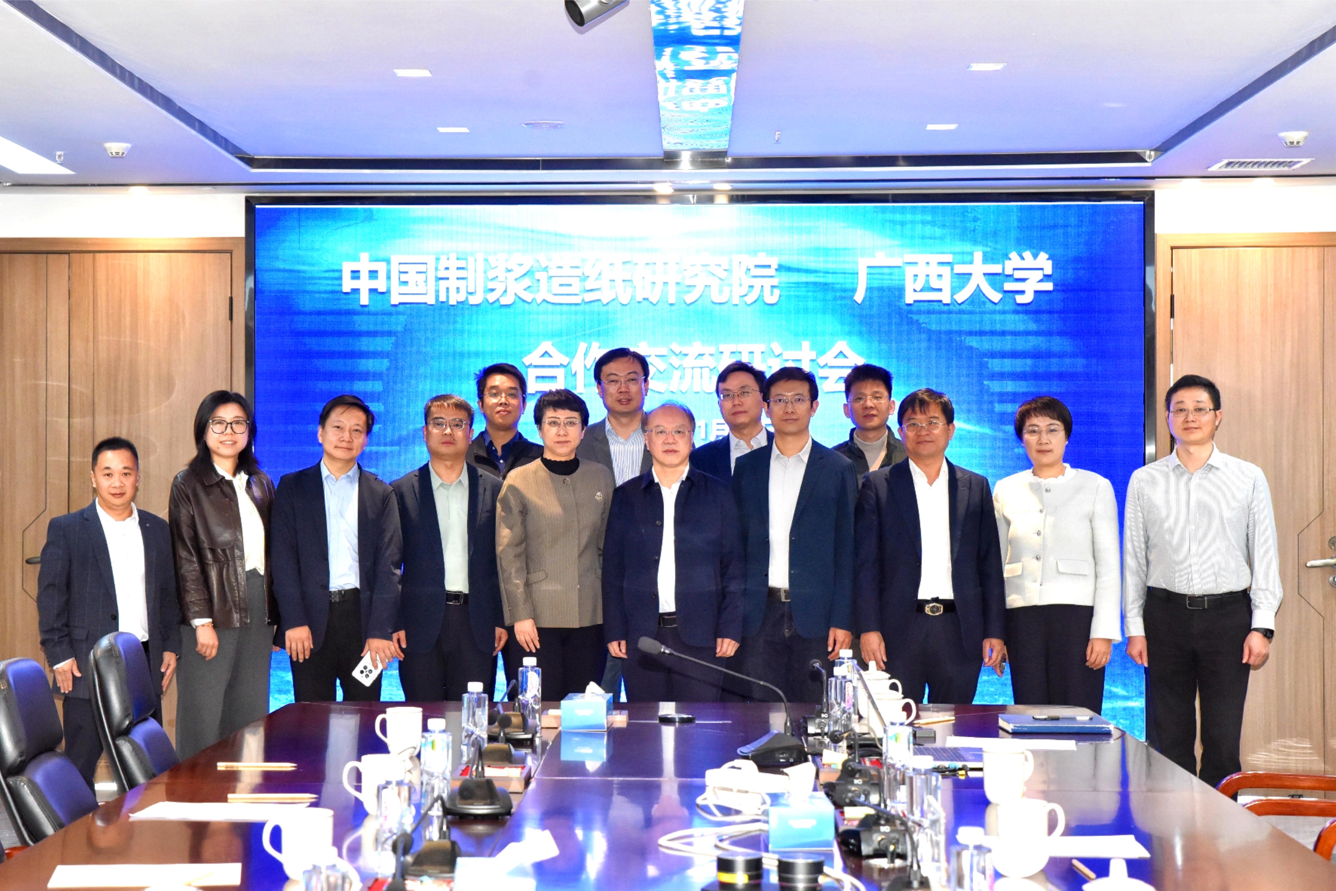  中國(guó)造紙?jiān)簩O波董事長(zhǎng)一行與廣西大學(xué)王雙飛院士團(tuán)隊(duì)開(kāi)展合作交流
