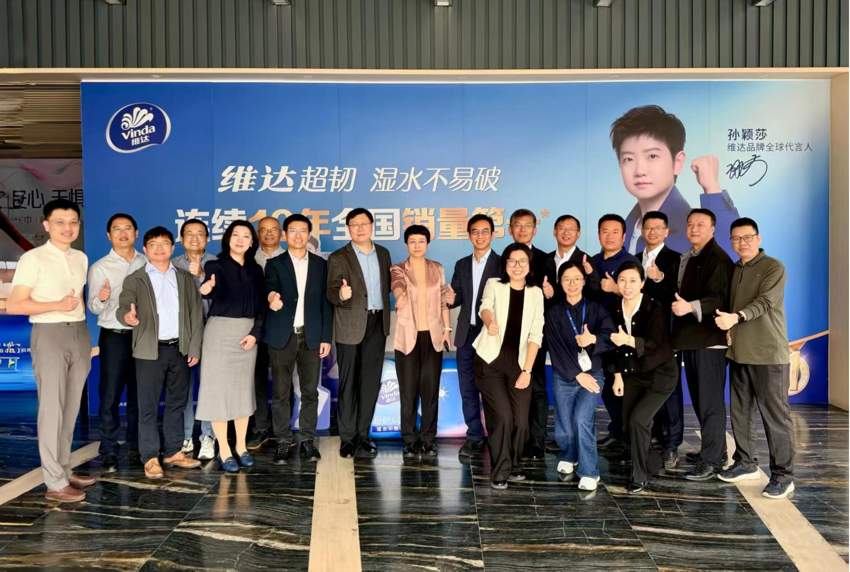  中國(guó)造紙?jiān)憾麻L(zhǎng)孫波一行走訪(fǎng)維達(dá)國(guó)際